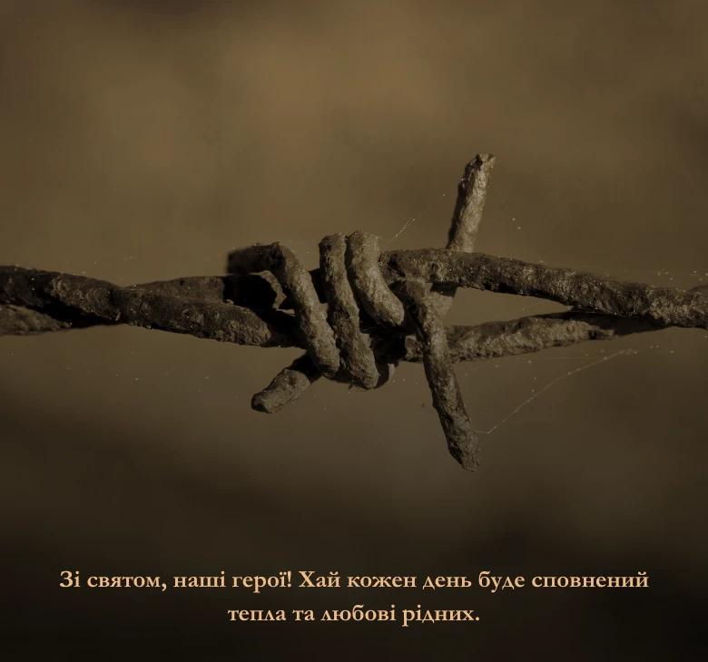 Привітання у листівках