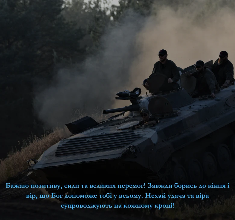 Привітання у листівках