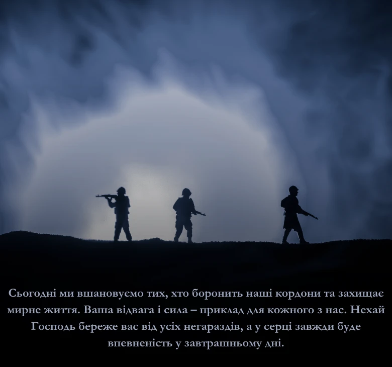 Привітання у листівках