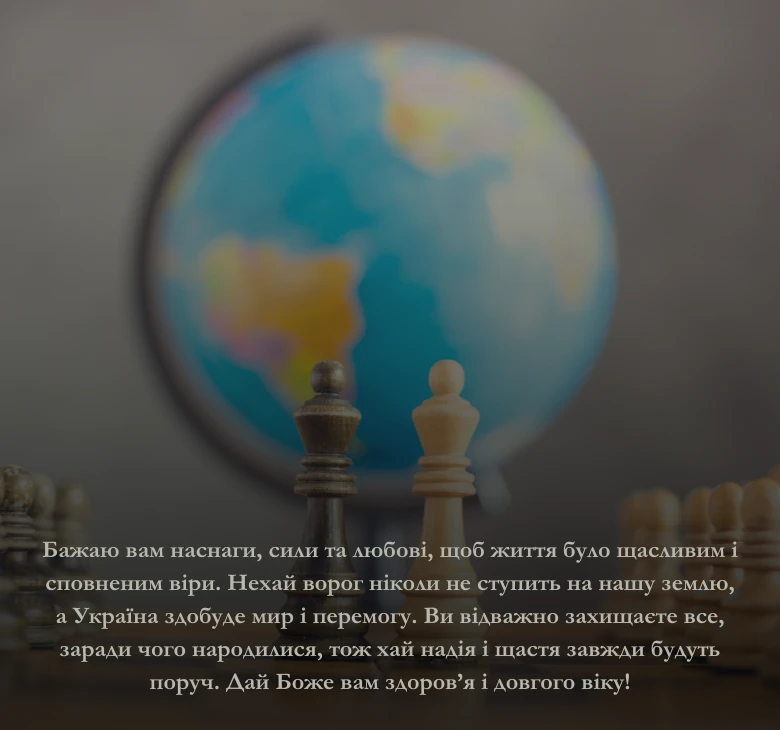 Привітання у листівках