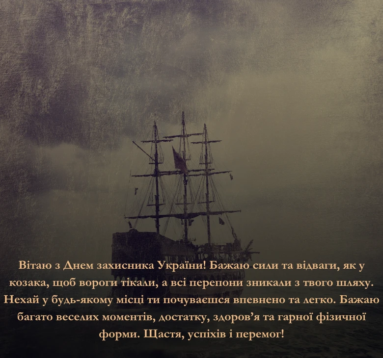 Привітання у листівках