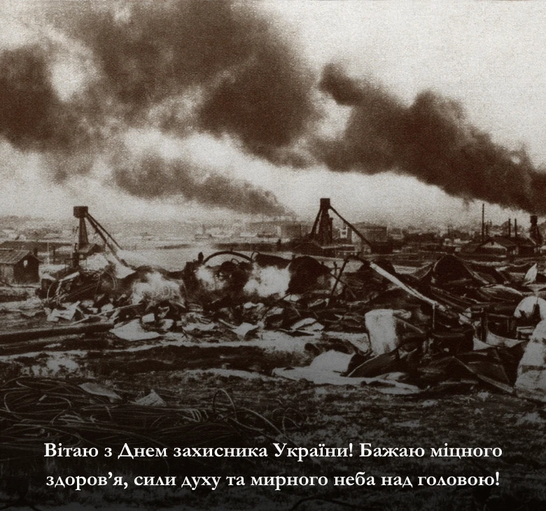 Привітання у листівках