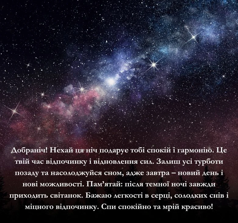 Також можете надіслати побажання до листівок, наприклад