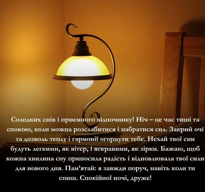 Також можете надіслати побажання до листівок, наприклад