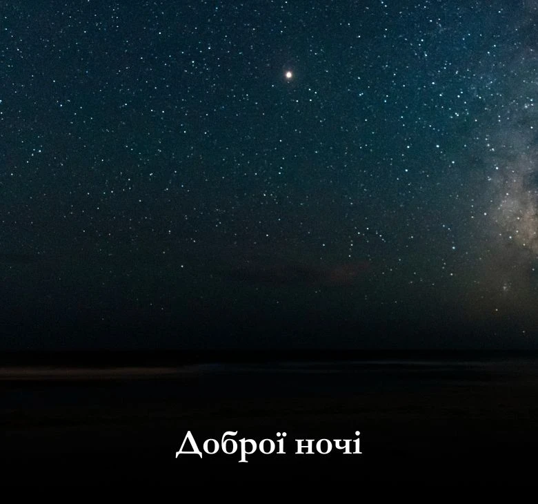 Також можете надіслати побажання до листівок, наприклад