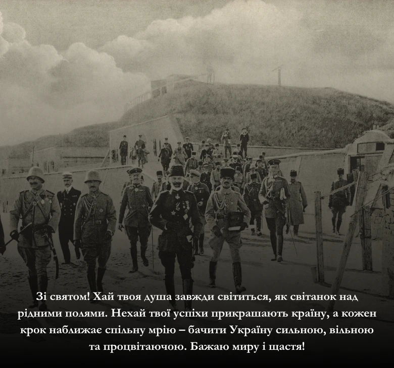 українському стилі патріотичні з днем народження військовому картинки