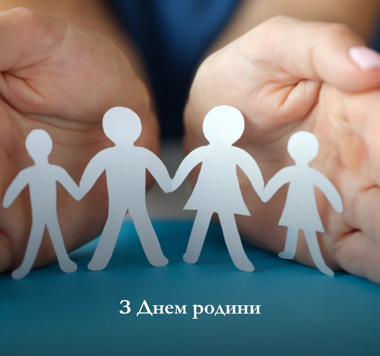 Вітання для соціальних мереж