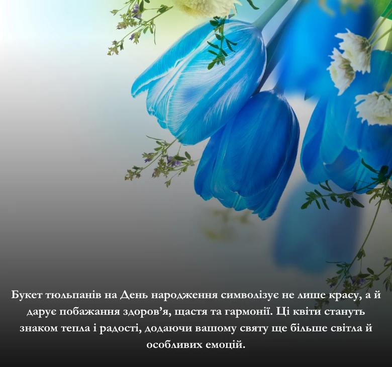 з днем народження - листівки для жінки