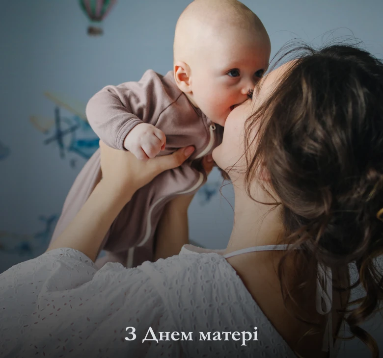 Завантажте картинки для щасливого Дня матері