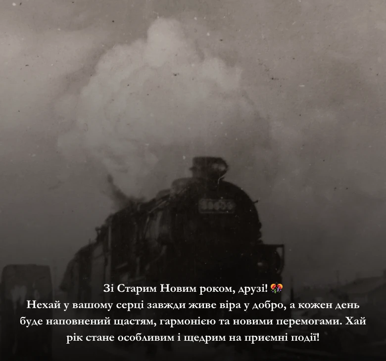 Чому обрати наші листівки та картинки?
