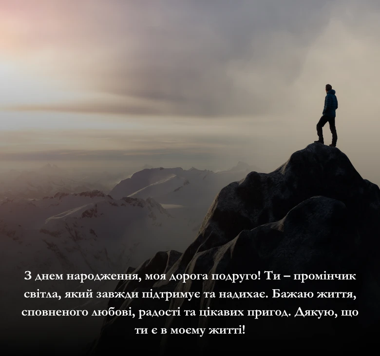 Картинки з поздоровленнями з днем народження подрузі