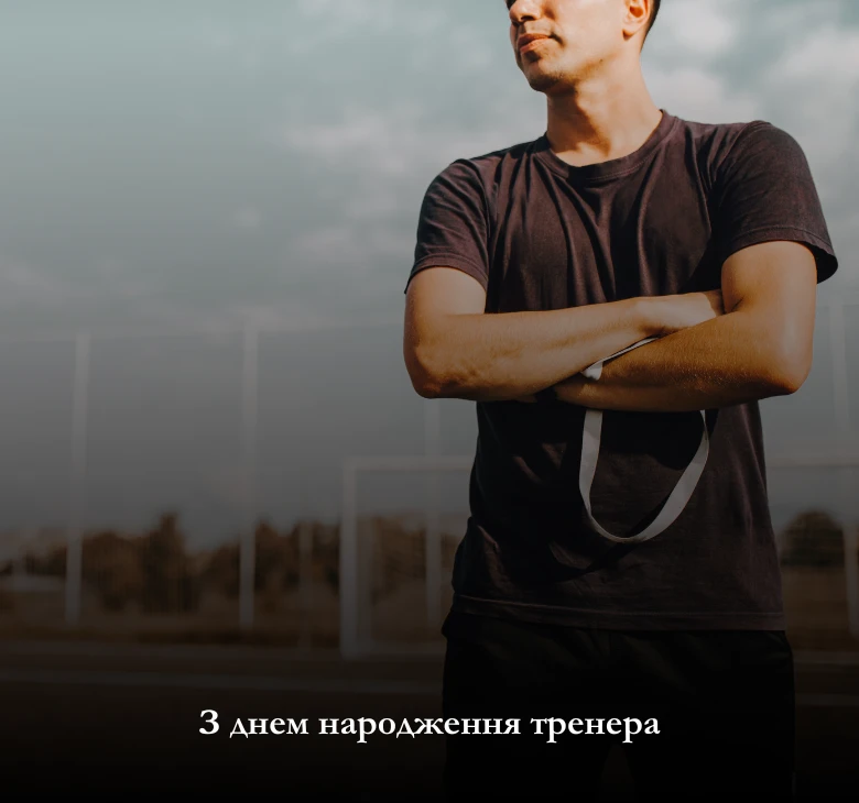 Картинки з привітаннями