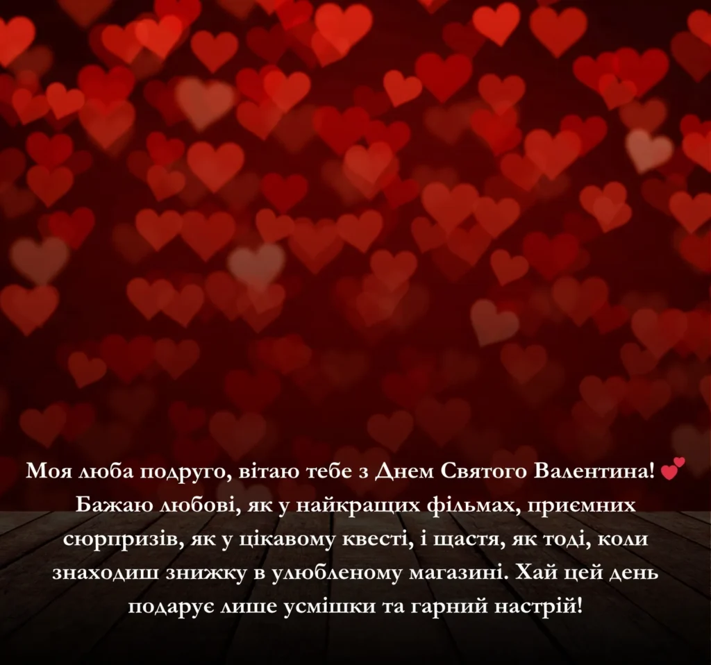 Короткі прикольні привітання для друзів