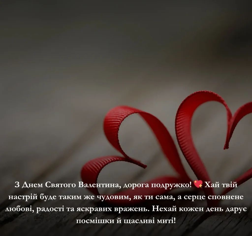 Короткі прикольні привітання для друзів