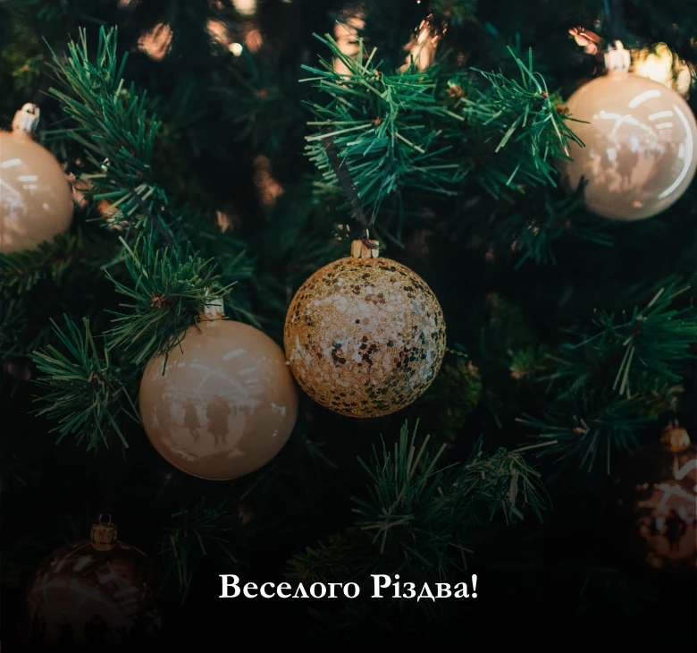 Кращі картинки з Різдвом Христовим 2025