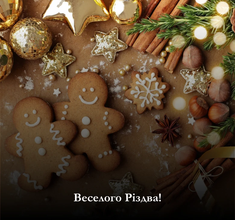 Кращі картинки з Різдвом Христовим 2025