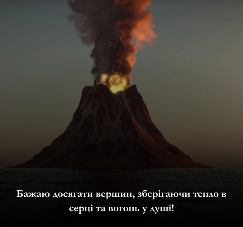 Листівки з поздоровленнями з днем народження мужчині чи чоловіку