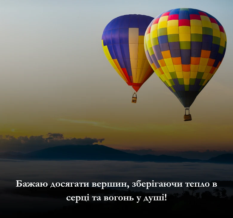 Листівки з поздоровленнями з днем народження мужчині чи чоловіку