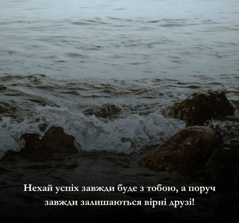 Листівки з поздоровленнями з днем народження мужчині чи чоловіку