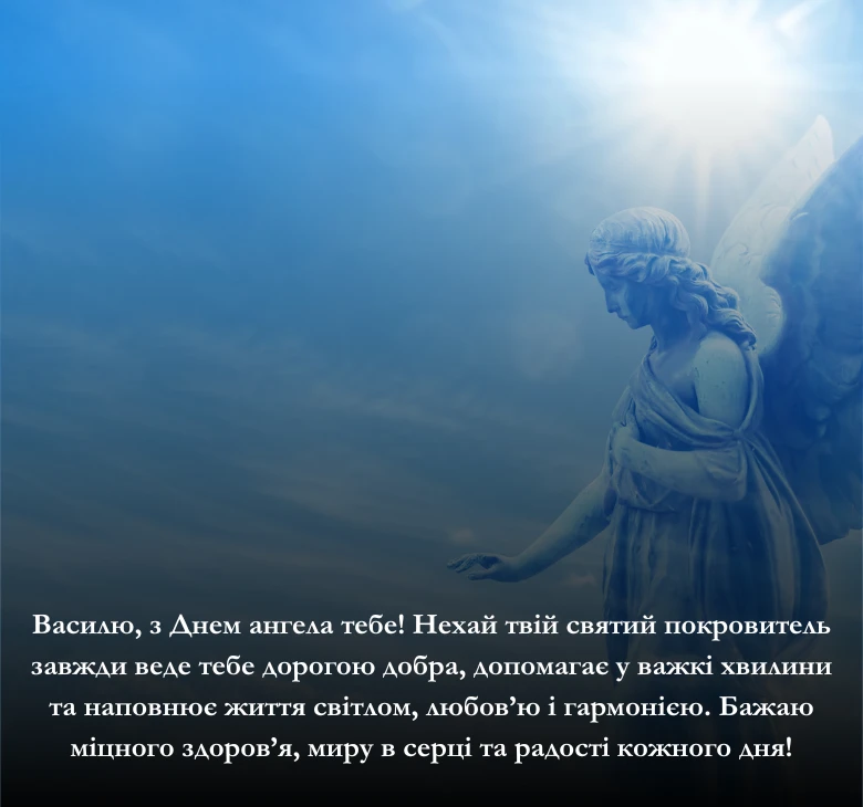 Оберіть привітання з Новим роком 2026