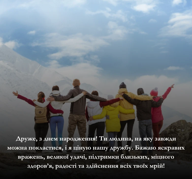 Вітання з днем народження кумі чи куму