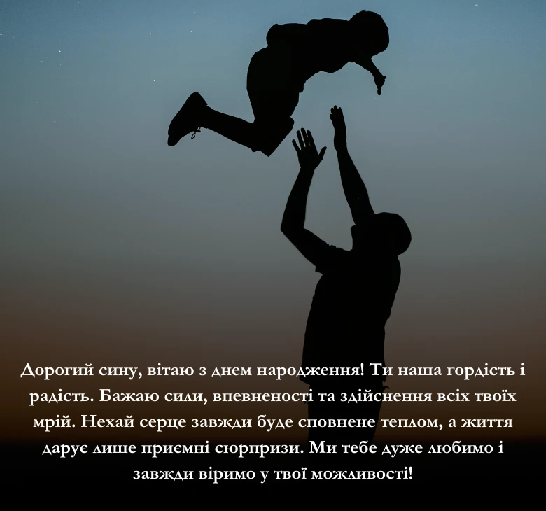 Вітання з днем народження кумі чи куму