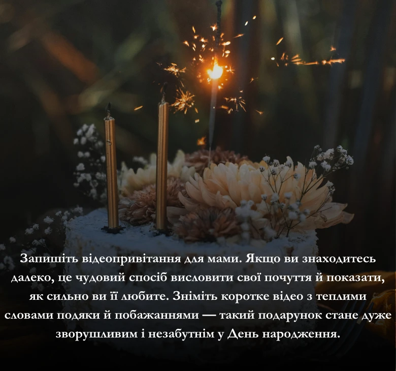 з днем народження мама картинки