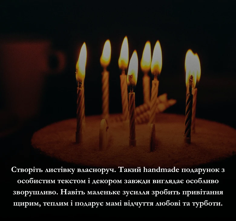 з днем народження мама картинки