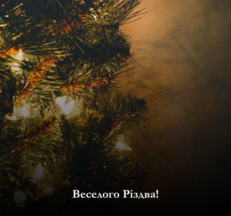 Завантажте картинки з Різдвом