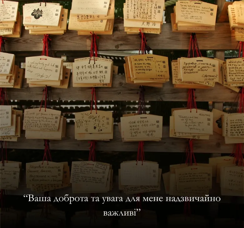 Як завантажити листівки “Дякую”