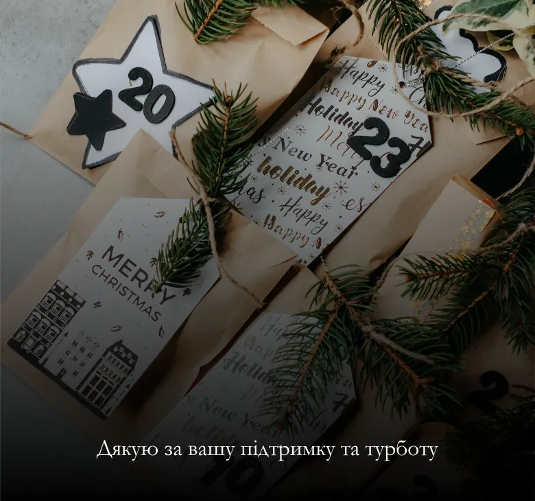 Як зробити ваше «дякую» особливим