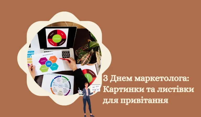 З днем мови Картинки та привітання до свята