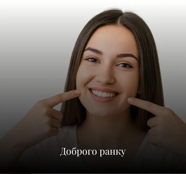 доброго ранку гарного дня картинки