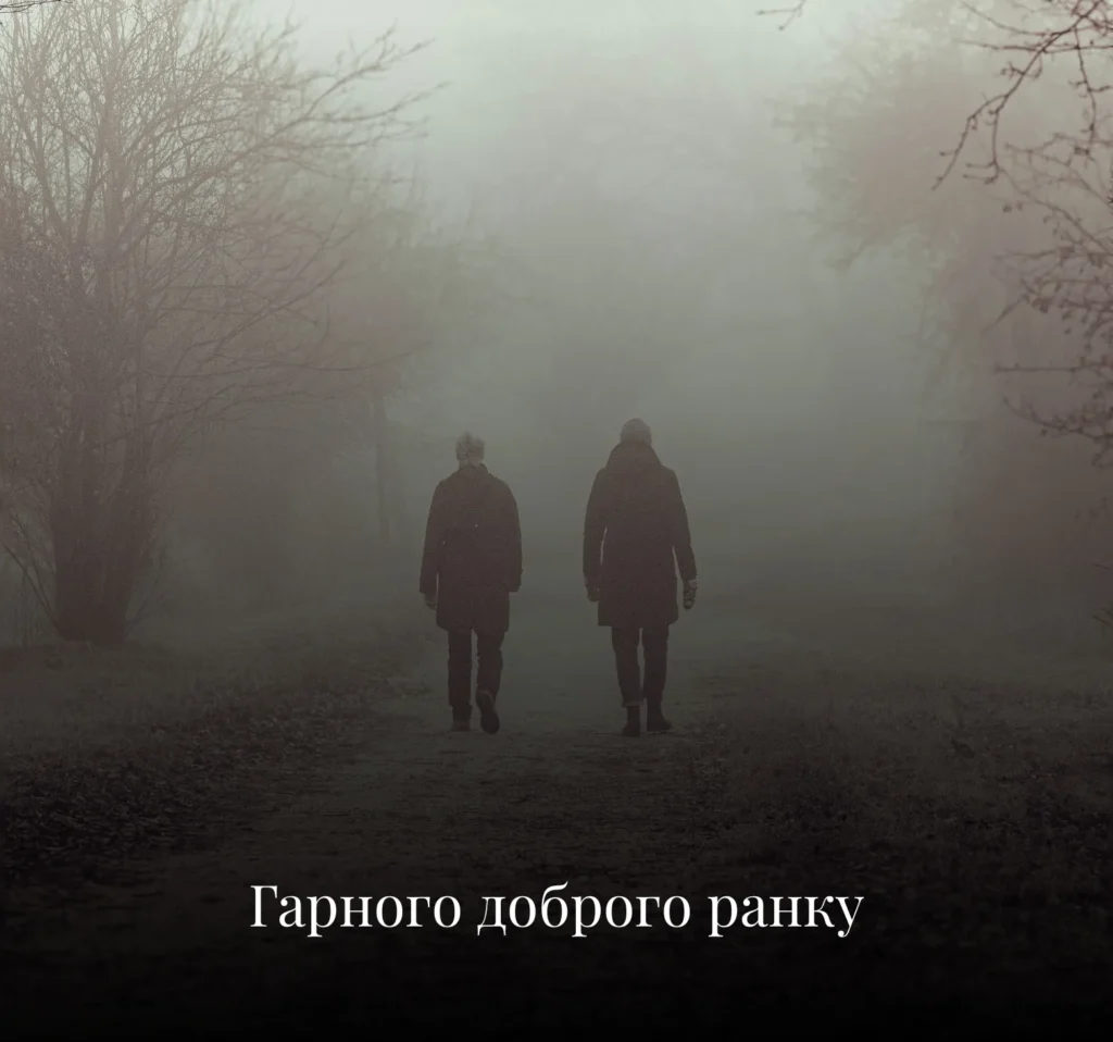 Романтичні картинки з добрим ранком на вівторок