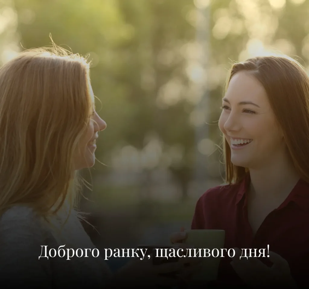 Смішні листівки з добрим ранком на вівторок для друзів