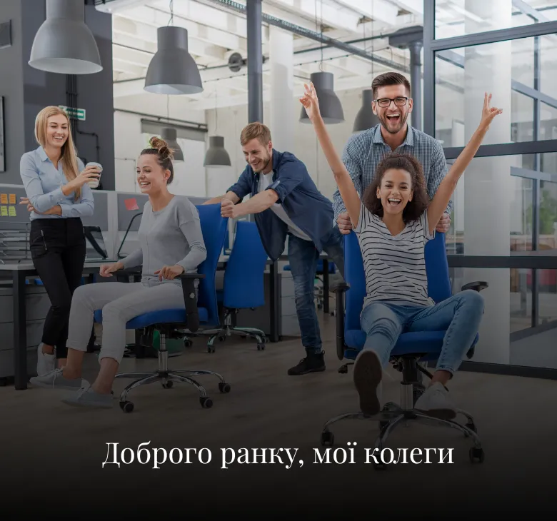 Зображення з побажаннями «Доброго ранку в середу» для професіоналів